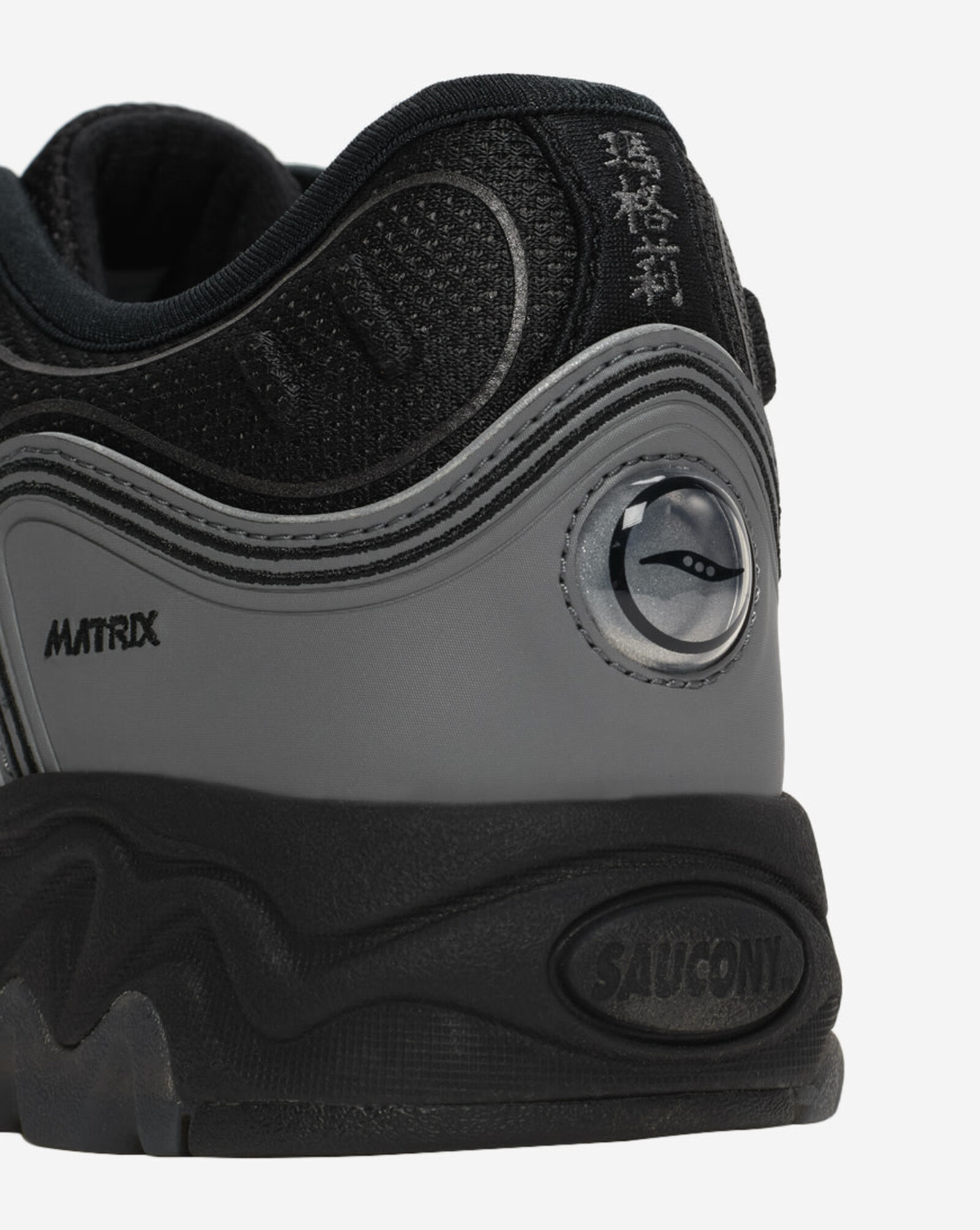 Matrix Black | White